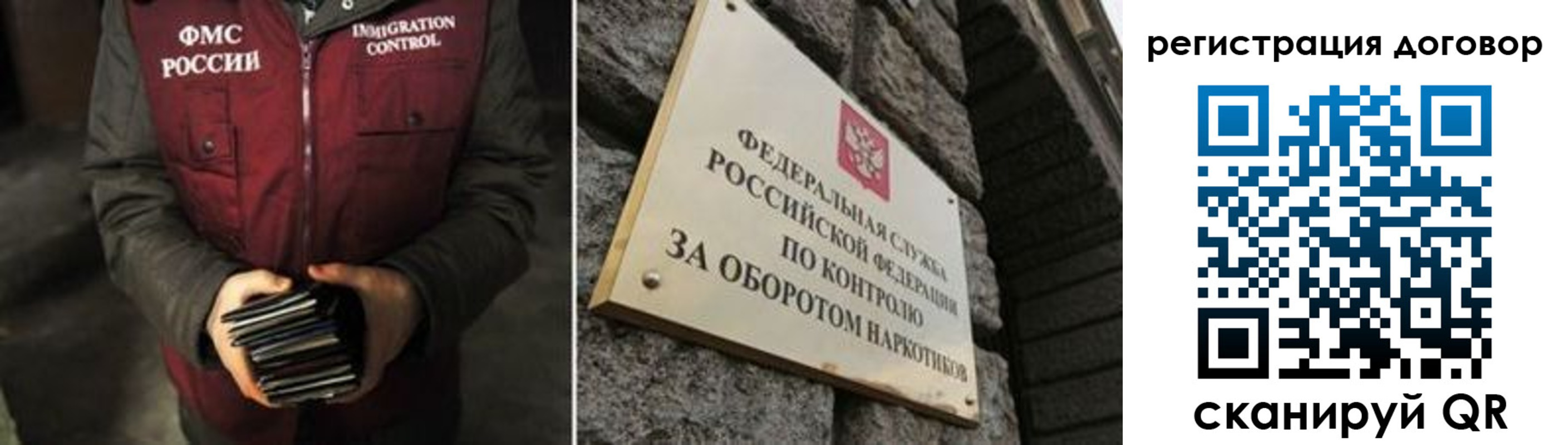 прописка гарантия в Тогучине
