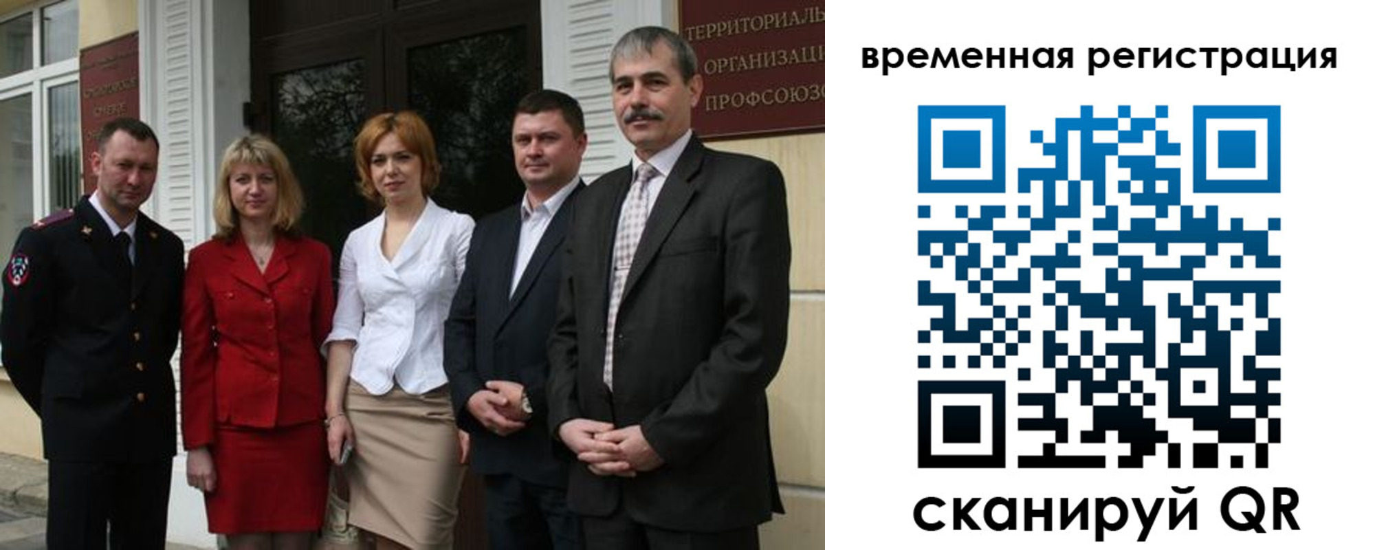 прописка для кредита в Тогучине