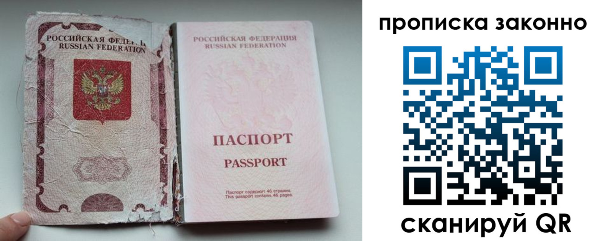 миграционный учет в Тогучине
