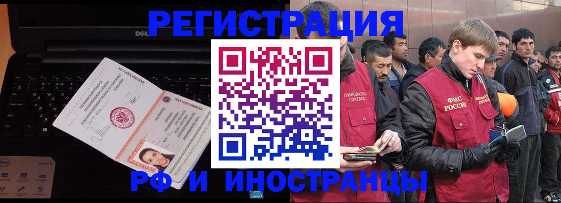 прописка поиск в Тогучине