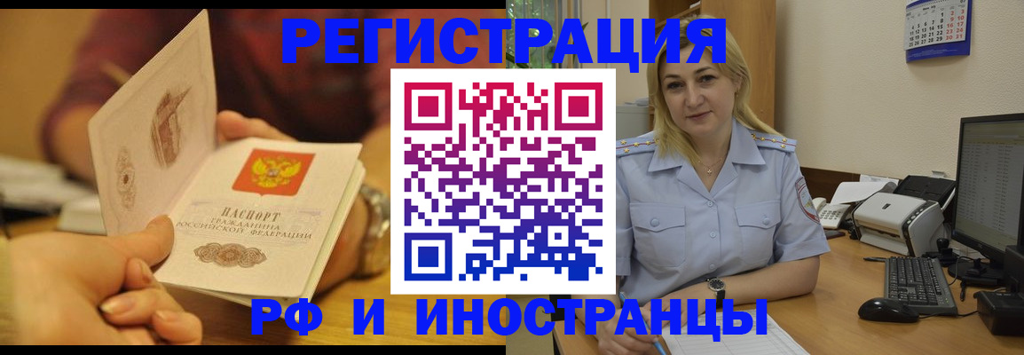 регистрация для дет. сада в Тогучине