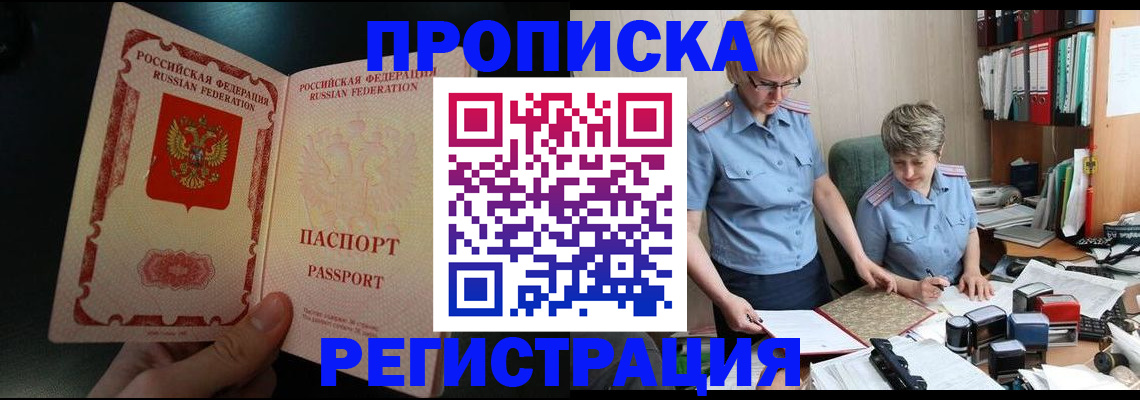 регистрация для дет. сада в Тогучине