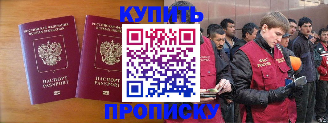 регистрация для школы в Тогучине